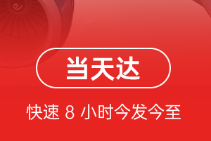 兴凯湖空运公司航空货运公司【机场