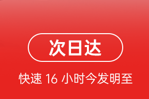 兴凯湖空运公司航空货运 航空货运