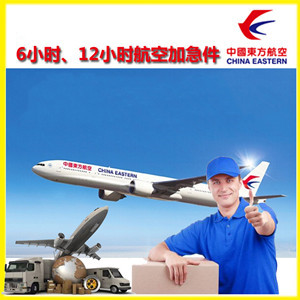 兴凯湖空运公司公司谈空运的四大作用是什么